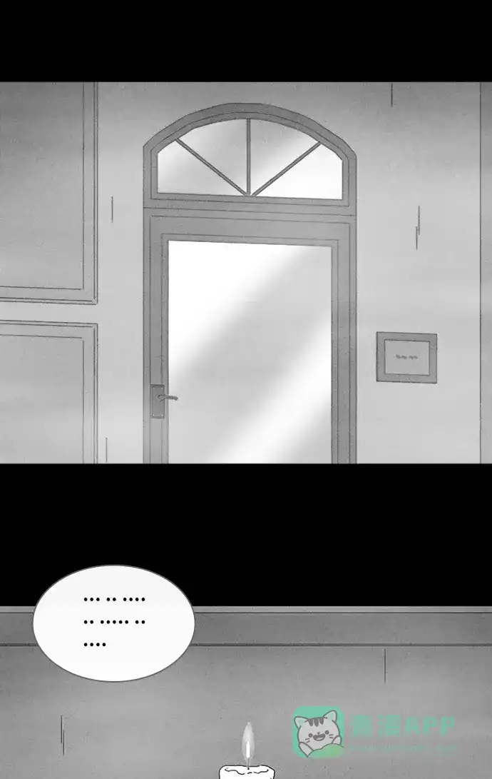 奇奇怪怪 [第326话] 催眠#3 第3页
