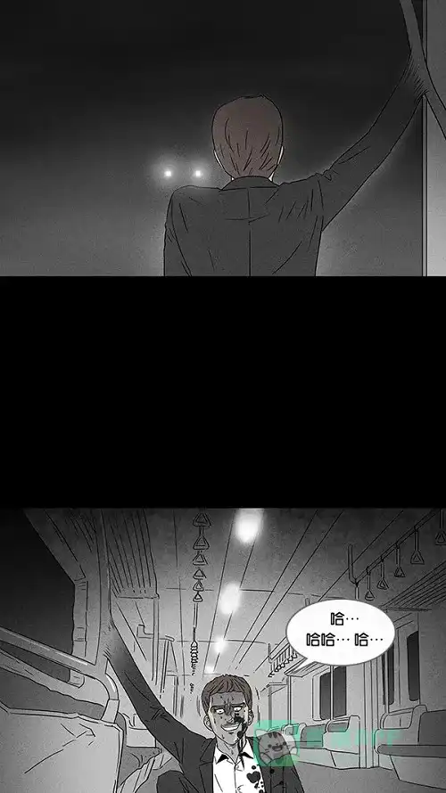 奇奇怪怪 [第32话] 杀死魔术师#6 第30页