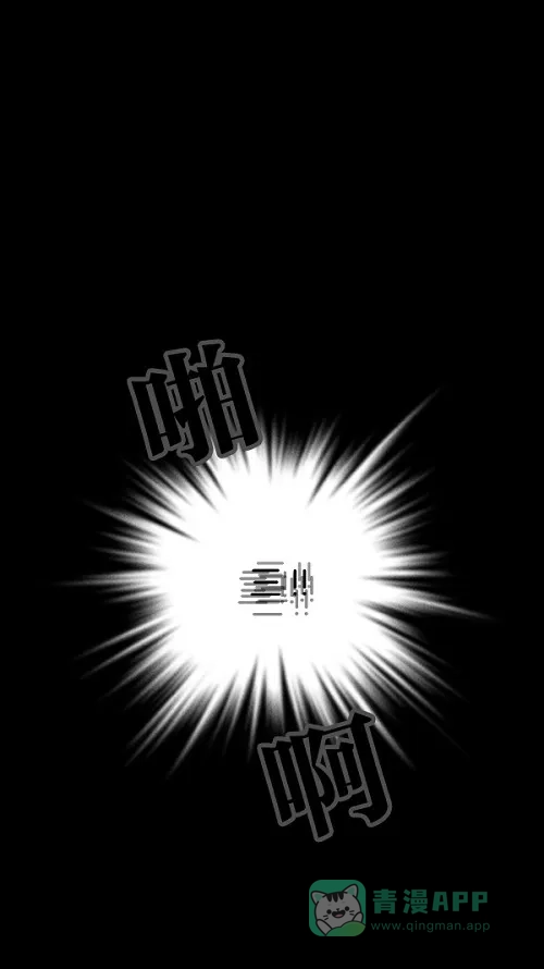 奇奇怪怪 [第32话] 杀死魔术师#6 第37页