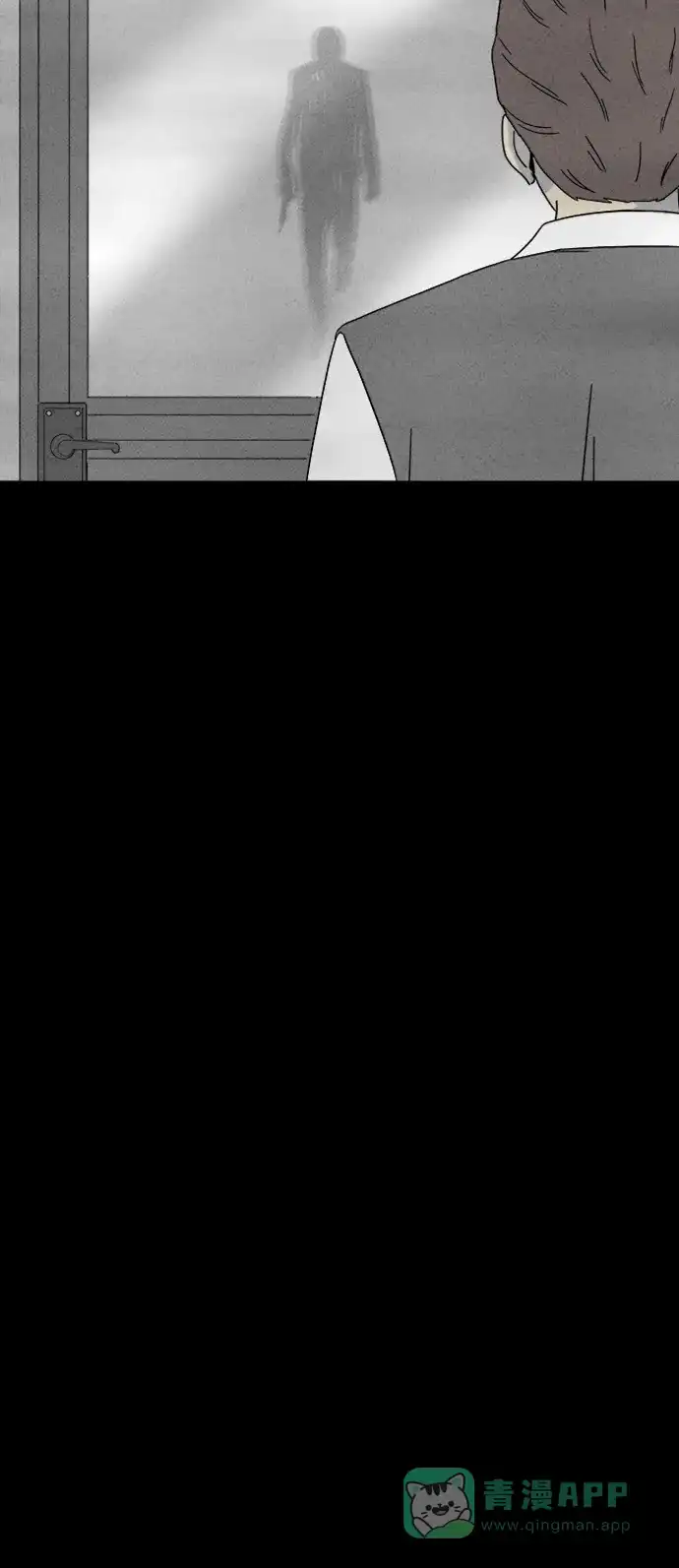 奇奇怪怪 [第327话] 催眠#4 第20页