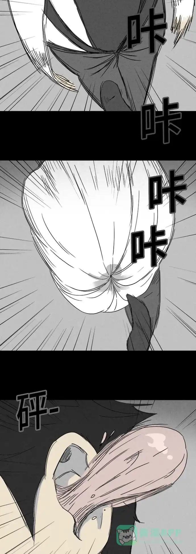 奇奇怪怪 [第335话] 发热#2 第17页
