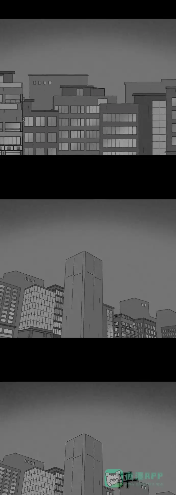 奇奇怪怪 [第337话] 魔鬼人类#2 第18页