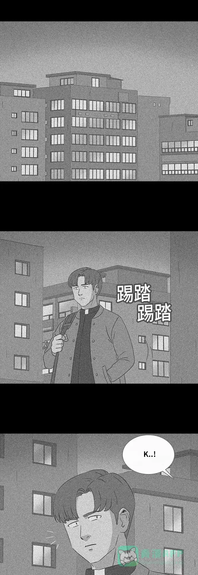 奇奇怪怪 [第338话] 魔鬼人类#3 第3页