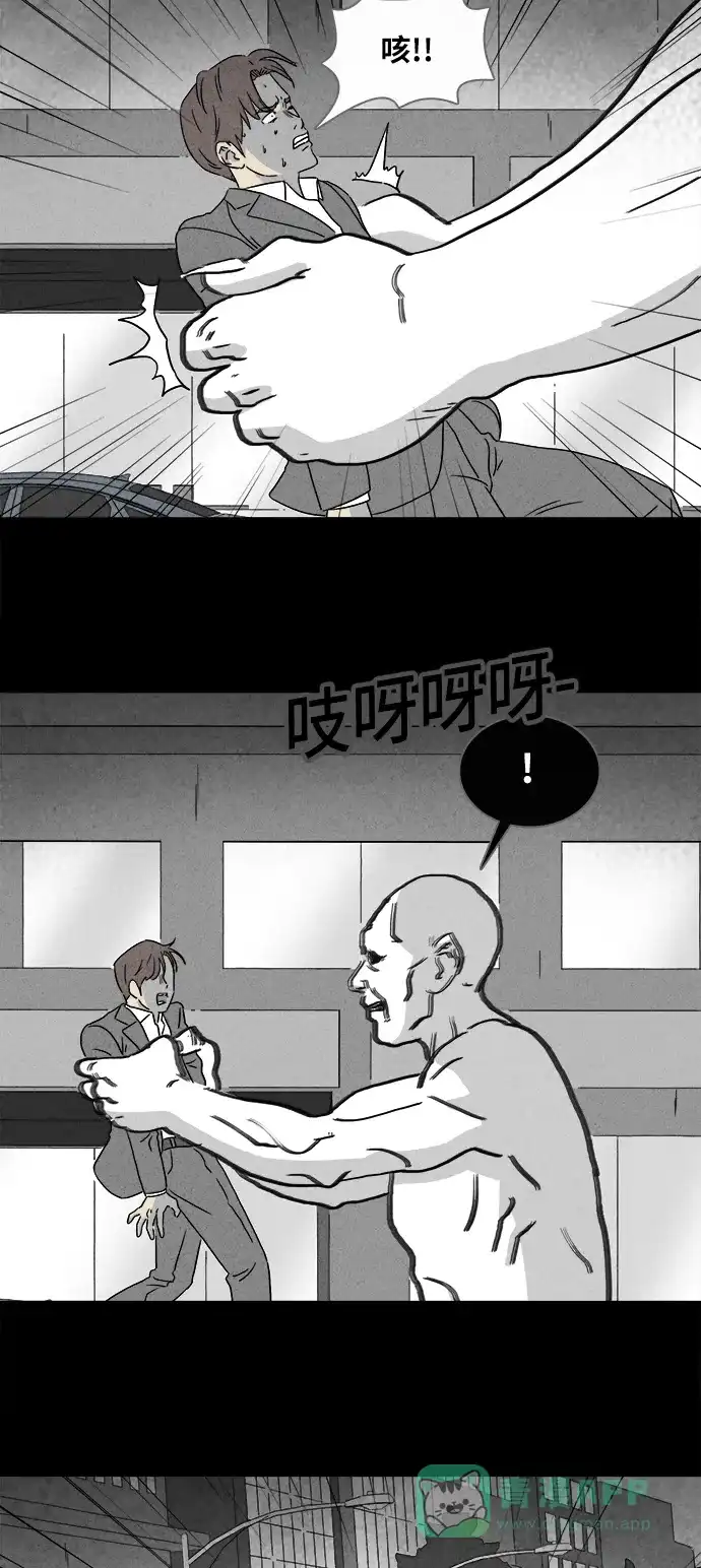 奇奇怪怪 [第339话] 魔鬼人类#4 第7页