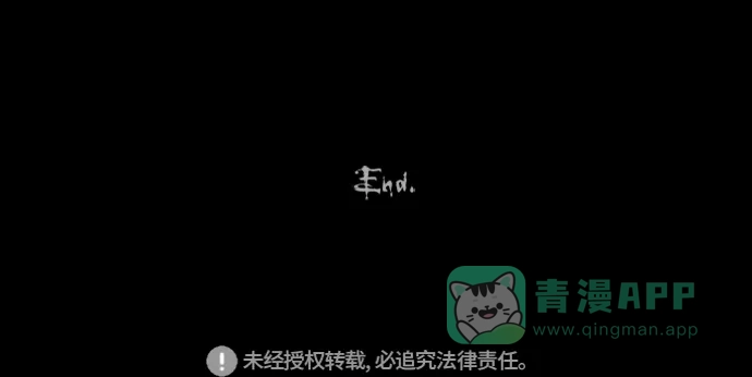 奇奇怪怪 [第339话] 魔鬼人类#4 第31页