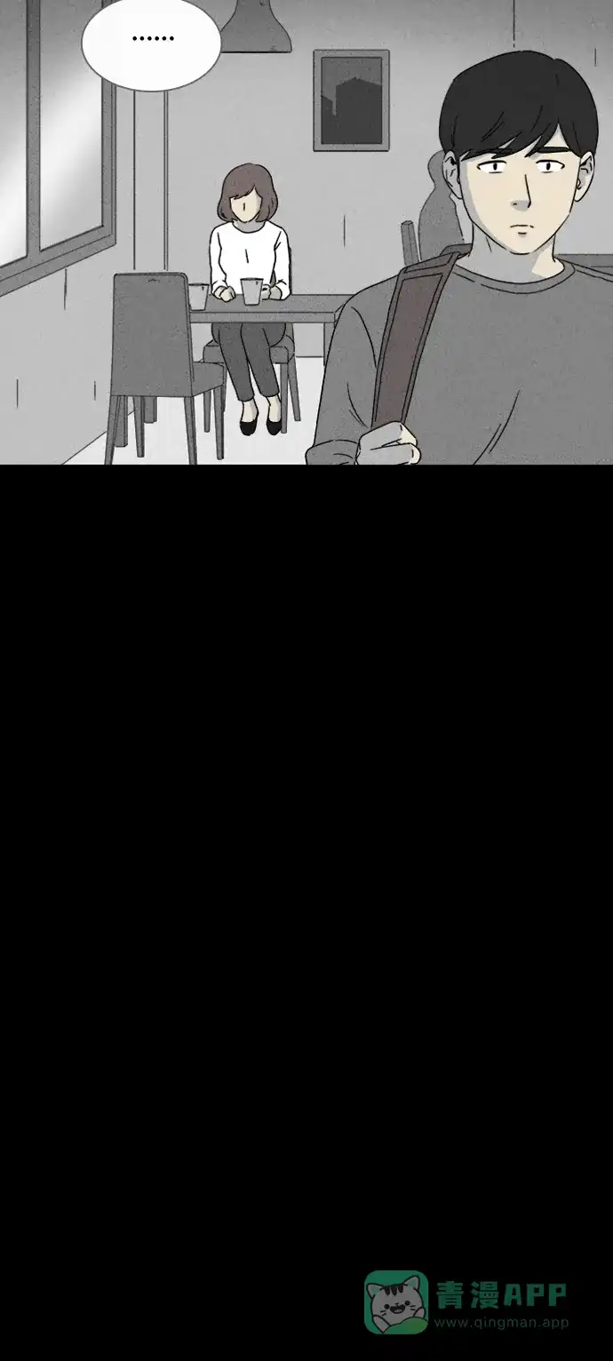 奇奇怪怪 [第340话] 灭绝之城#1 第21页