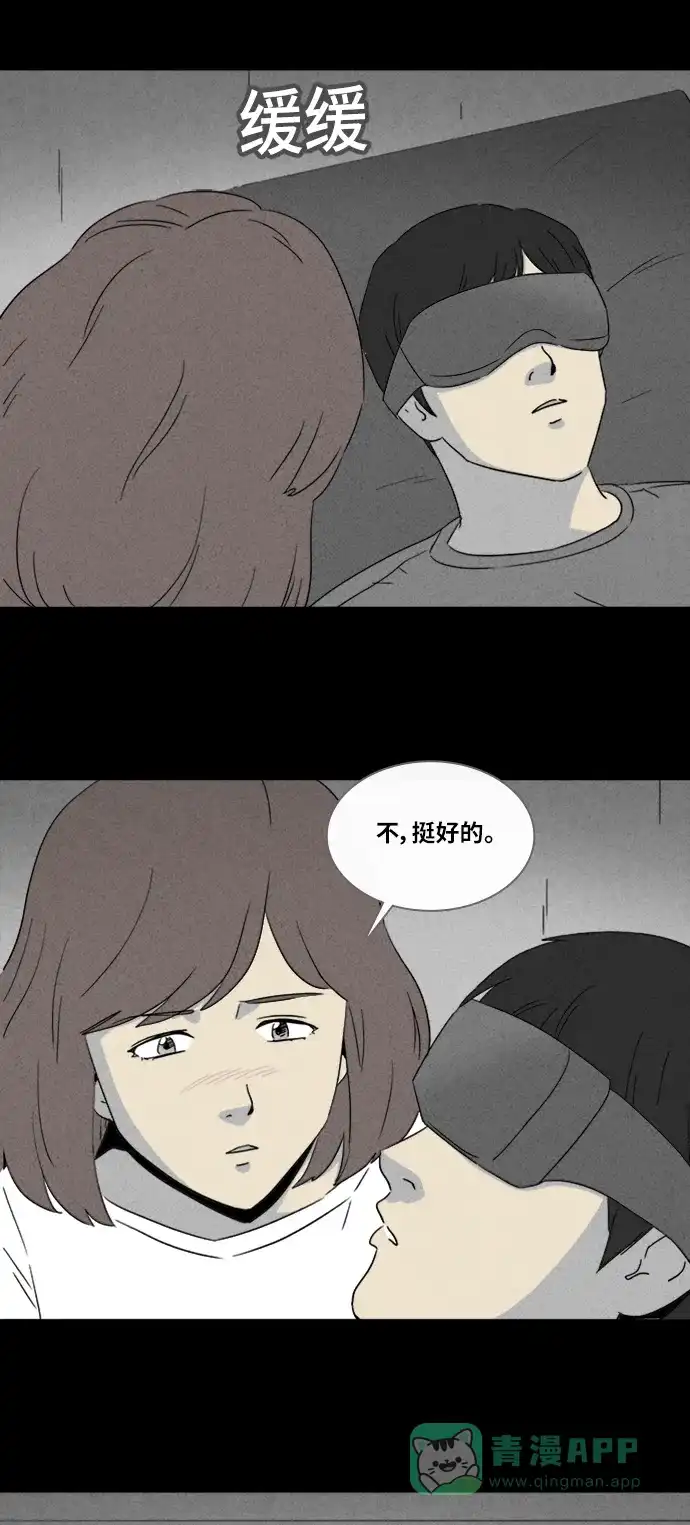 奇奇怪怪 [第345话] 灭绝之城#6 第20页