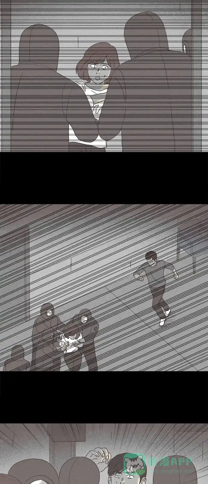 奇奇怪怪 [第346话] 灭绝之城#7 第26页