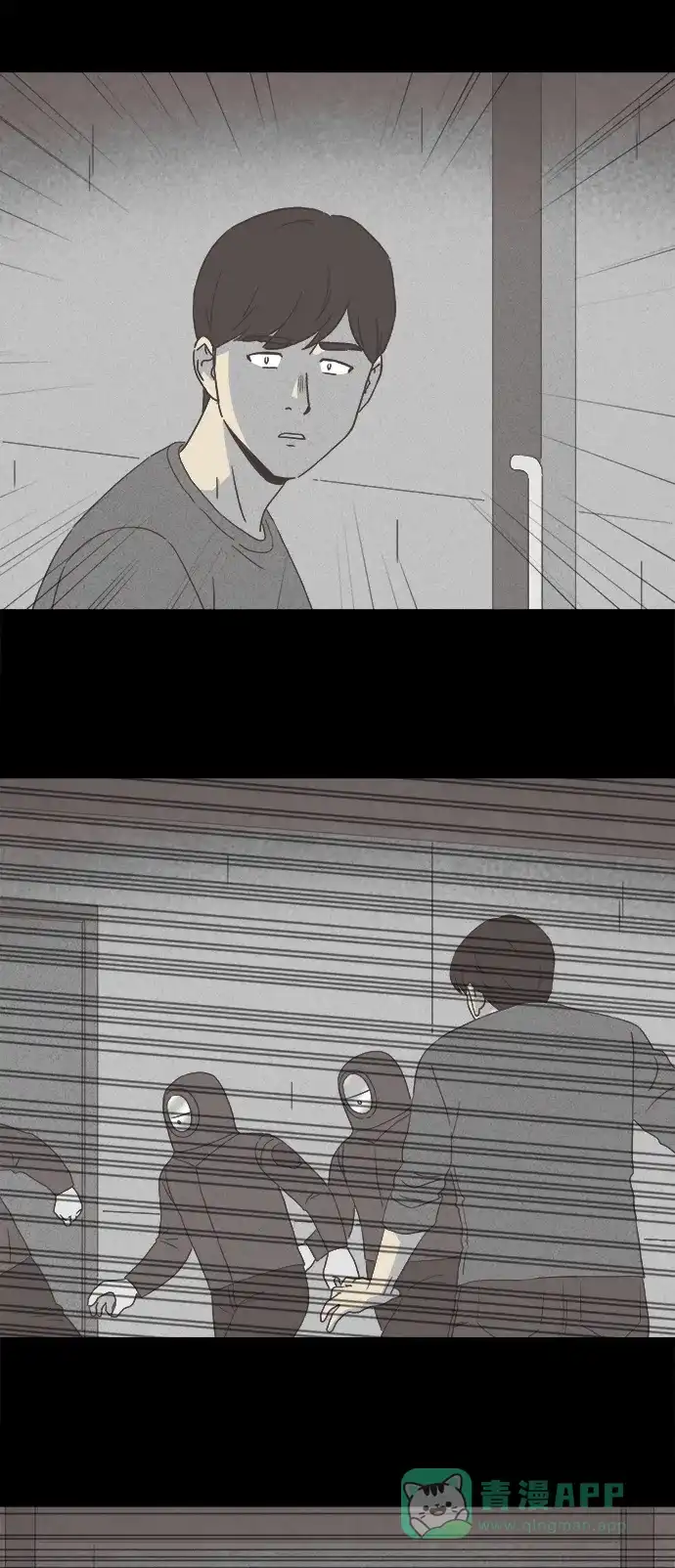 奇奇怪怪 [第346话] 灭绝之城#7 第25页