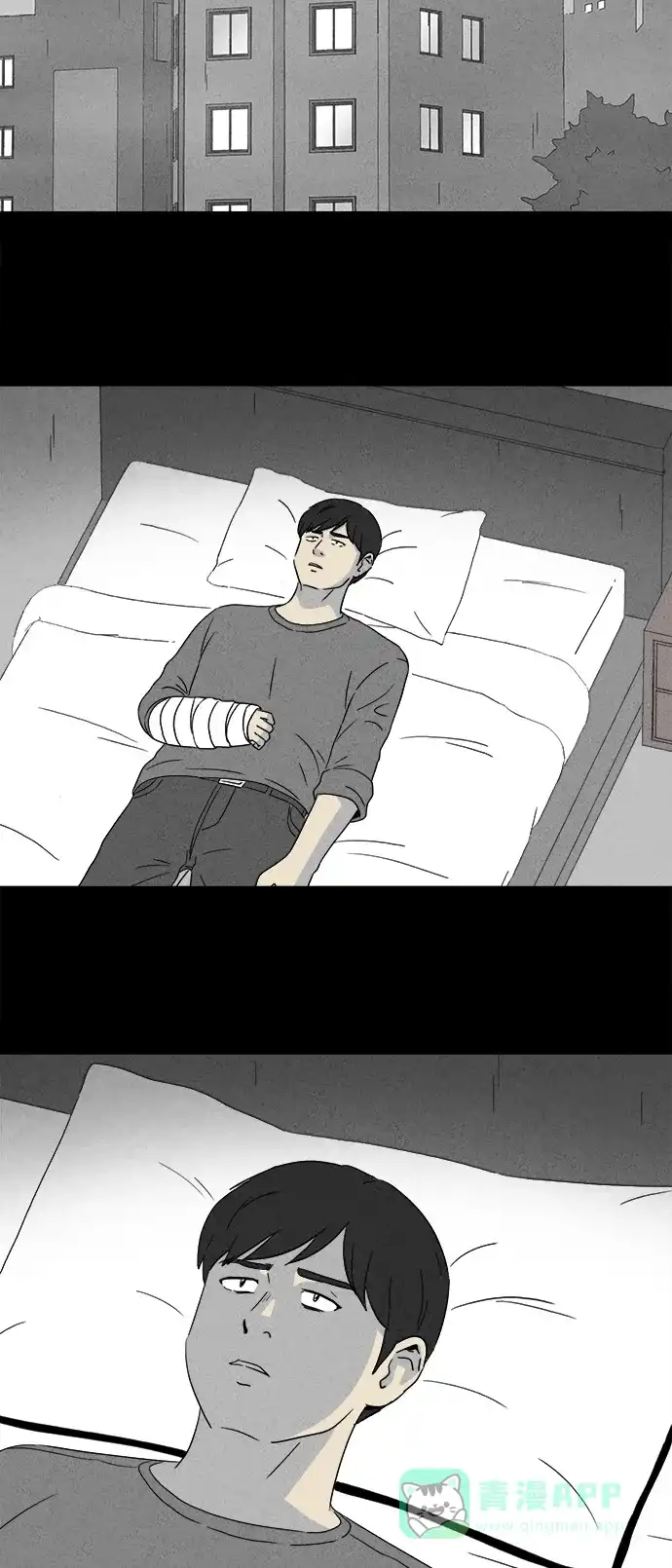 奇奇怪怪 [第346话] 灭绝之城#7 第30页