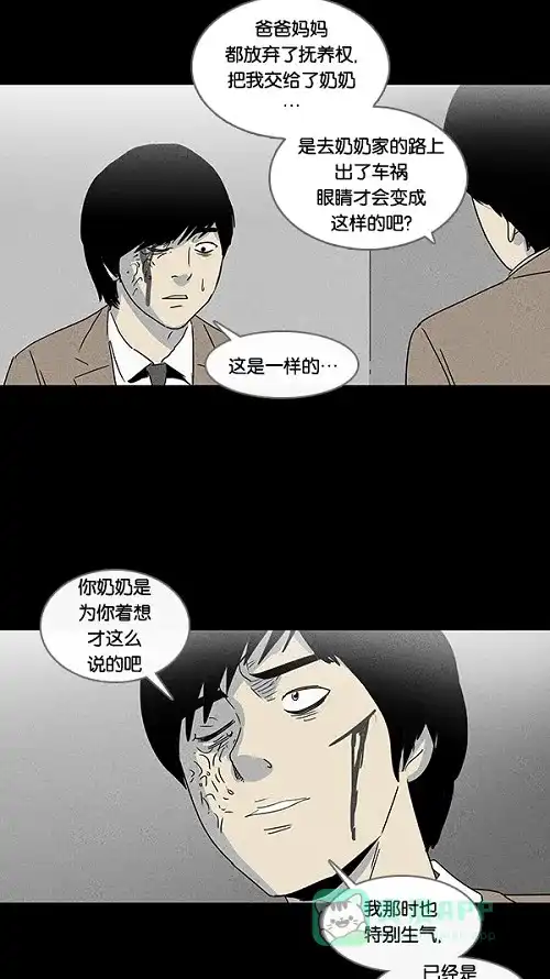 奇奇怪怪 [第34话] 复位电梯#2 第21页