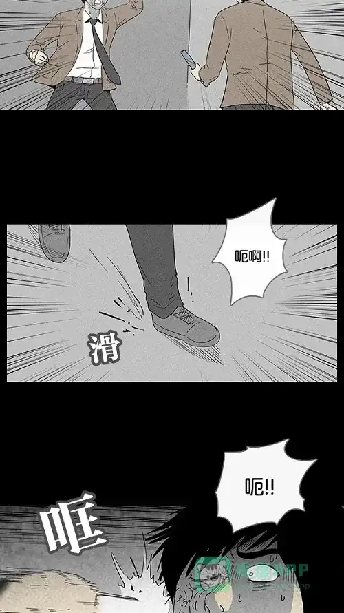 奇奇怪怪 [第34话] 复位电梯#2 第3页