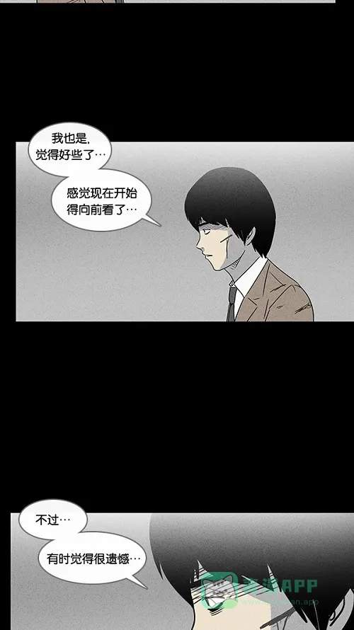 奇奇怪怪 [第34话] 复位电梯#2 第18页