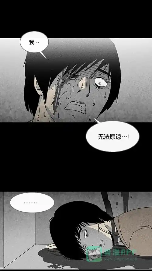 奇奇怪怪 [第34话] 复位电梯#2 第30页