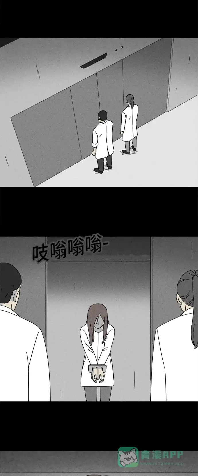 奇奇怪怪 [第347话] 灭绝之城#8 第19页
