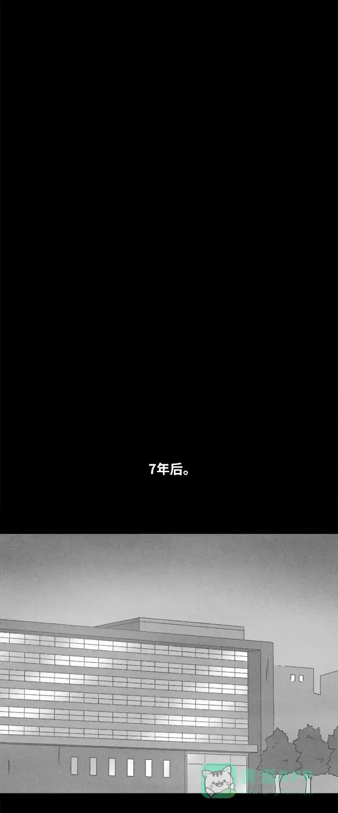 奇奇怪怪 [第347话] 灭绝之城#8 第18页