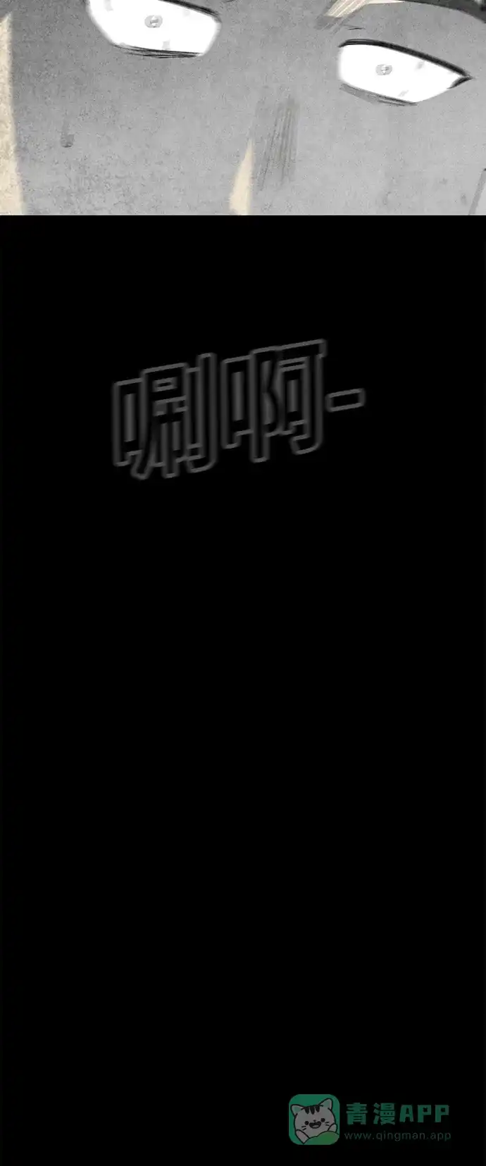 奇奇怪怪 [第352话] 恶魔之眼#4（完） 第27页