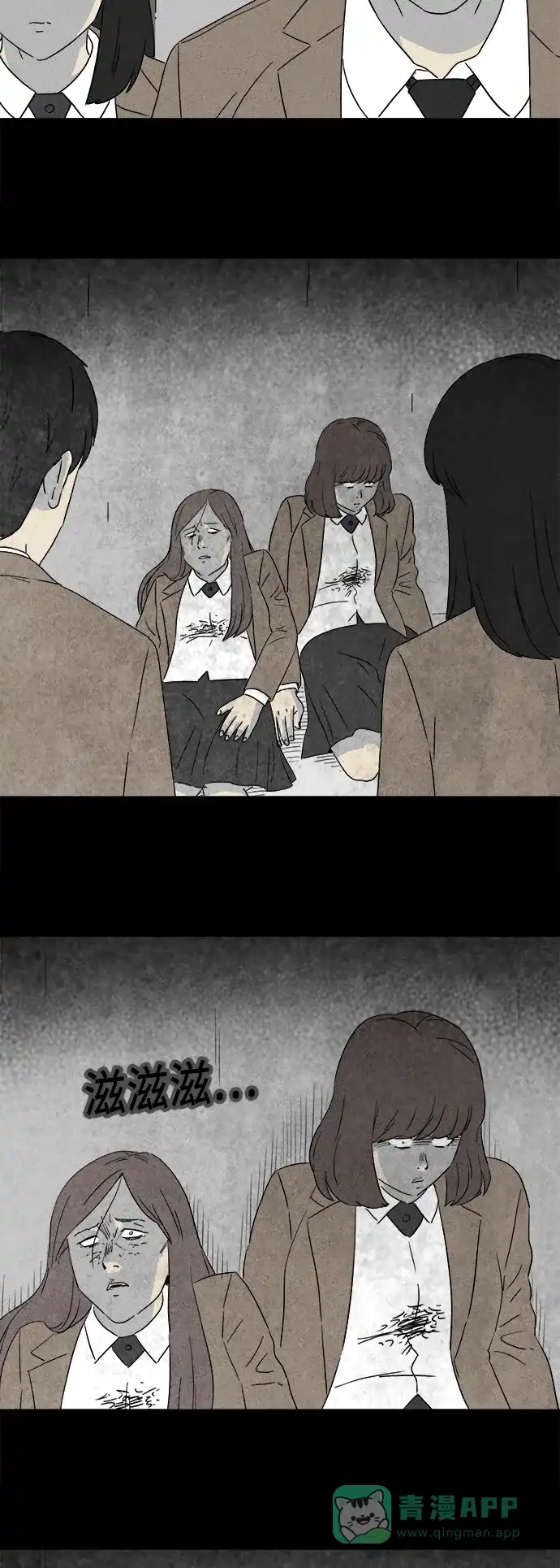 奇奇怪怪 [第352话] 恶魔之眼#4（完） 第20页