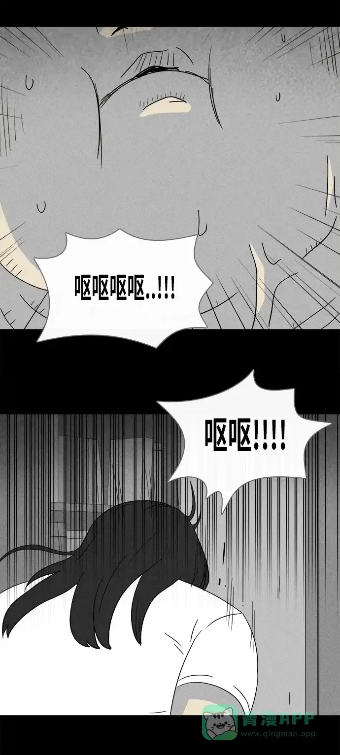 奇奇怪怪 [第354话] 油虫减肥#1 第22页