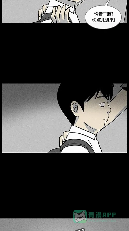 奇奇怪怪 [第35话] 复位电梯#3 第19页