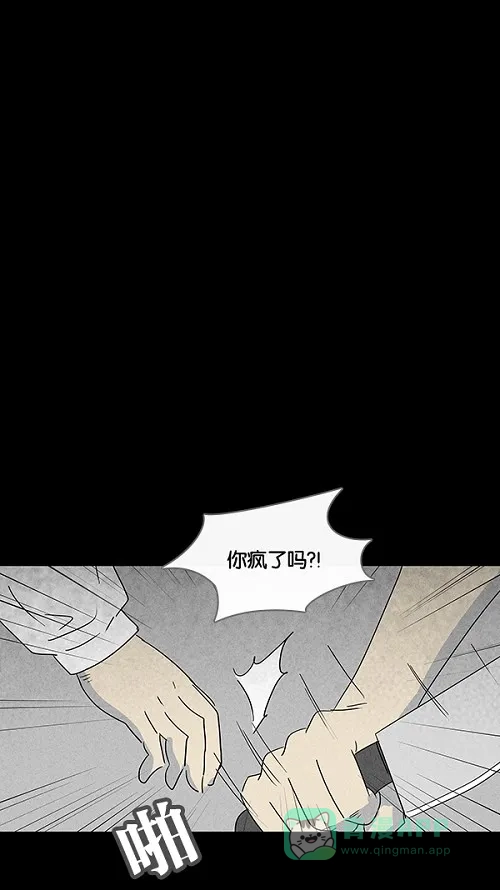 奇奇怪怪 [第35话] 复位电梯#3 第32页
