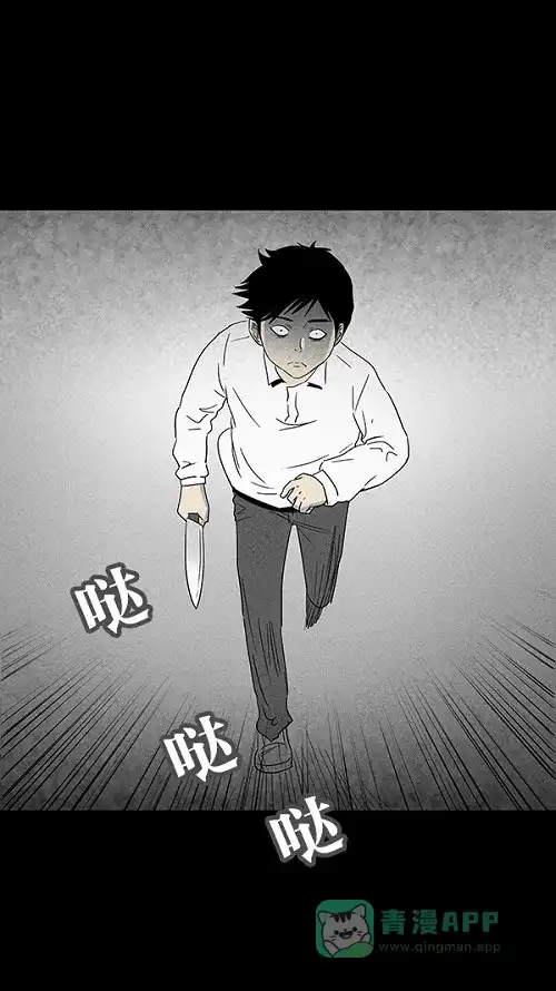 奇奇怪怪 [第35话] 复位电梯#3 第22页