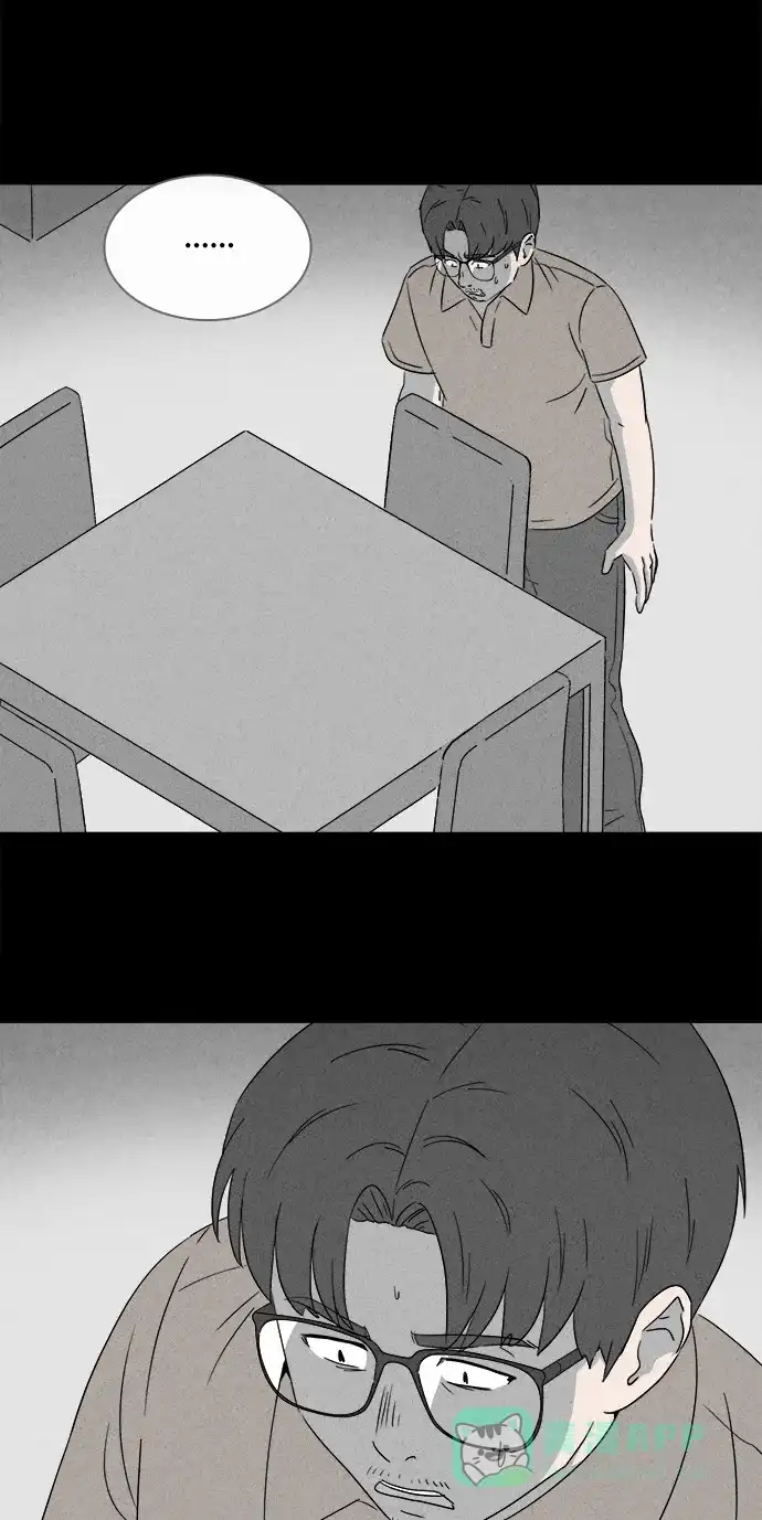 奇奇怪怪 [第361话] 开关#2 第23页