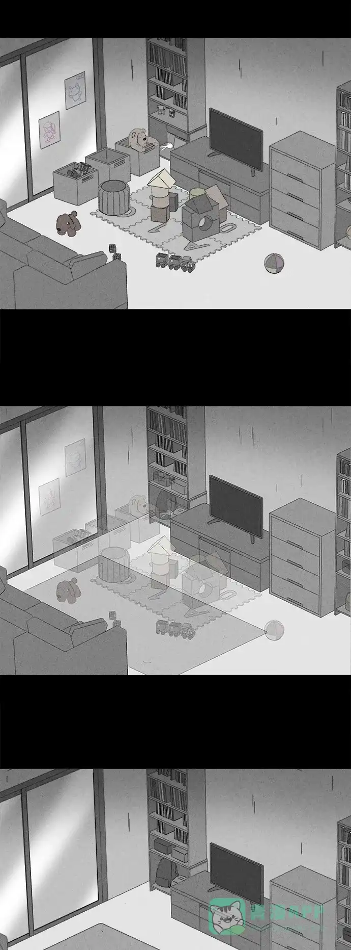奇奇怪怪 [第362话] 开关#3（完） 第3页