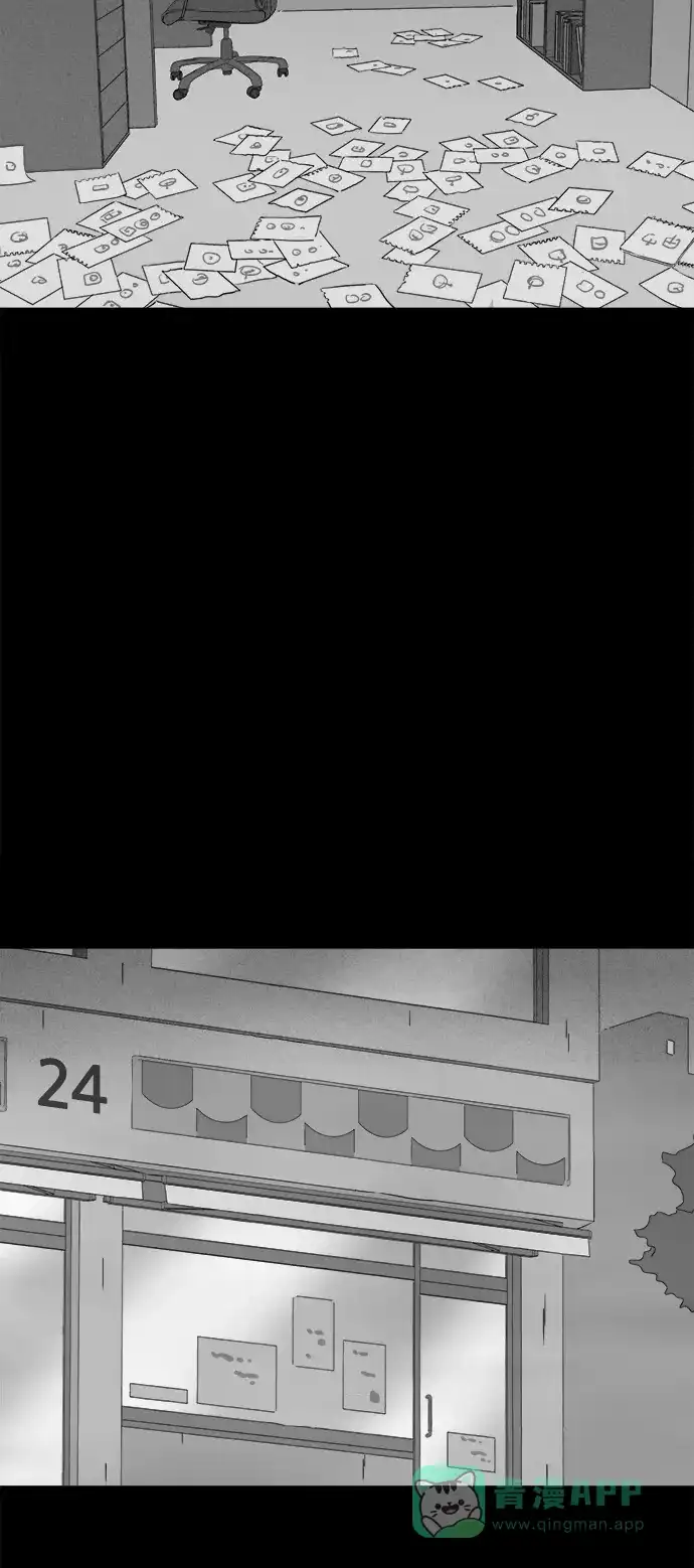 奇奇怪怪 [第362话] 开关#3（完） 第12页