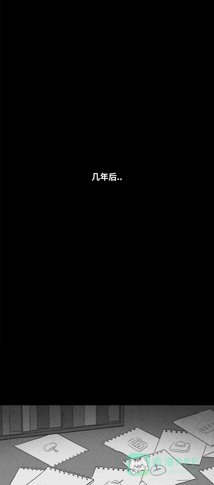 奇奇怪怪 [第362话] 开关#3（完） 第10页