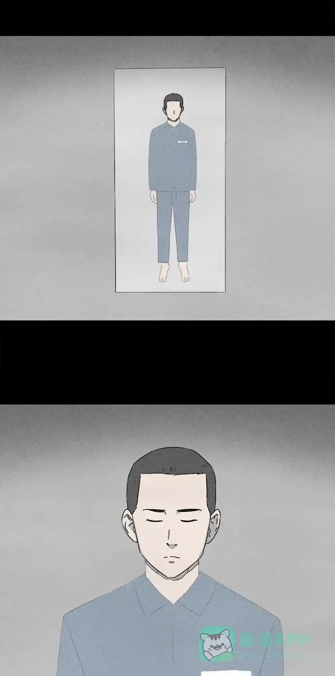 奇奇怪怪 [第363话] 纸牢房#1 第3页
