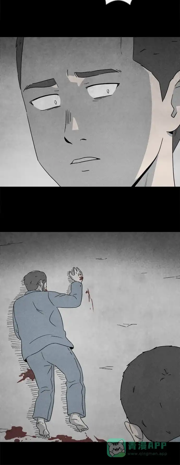 奇奇怪怪 [第366话] 纸牢房#4 第12页