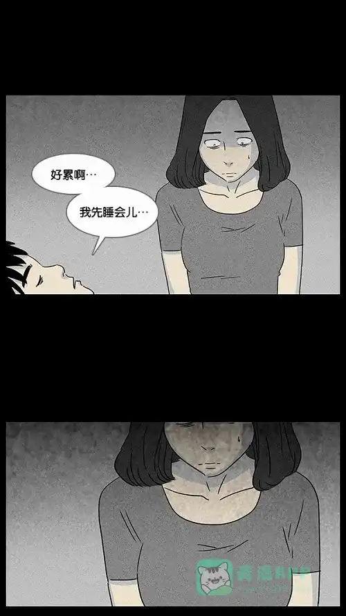 奇奇怪怪 [第36话] 复位电梯#4 第6页