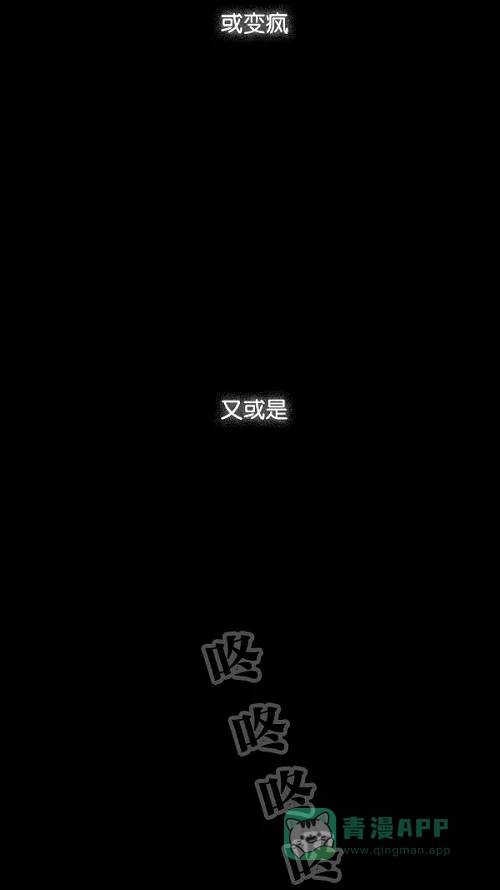 奇奇怪怪 [第36话] 复位电梯#4 第39页