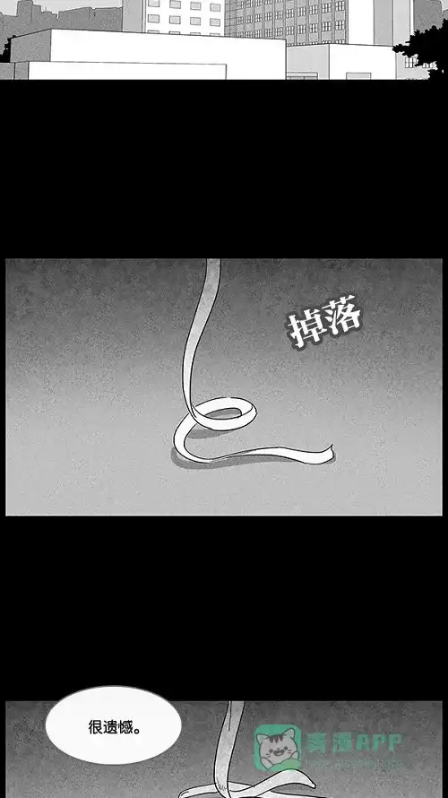 奇奇怪怪 [第36话] 复位电梯#4 第24页