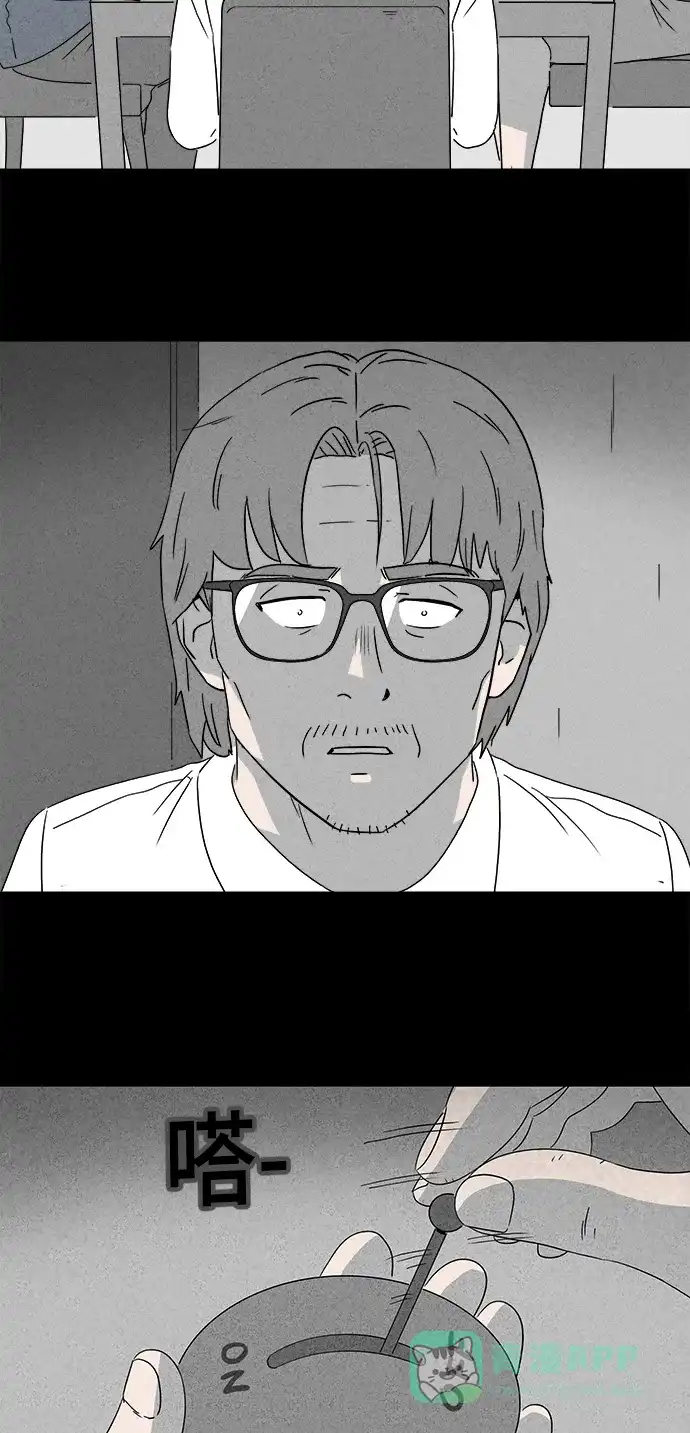 奇奇怪怪 [第371话] 体裁别怪谈#16 第19页