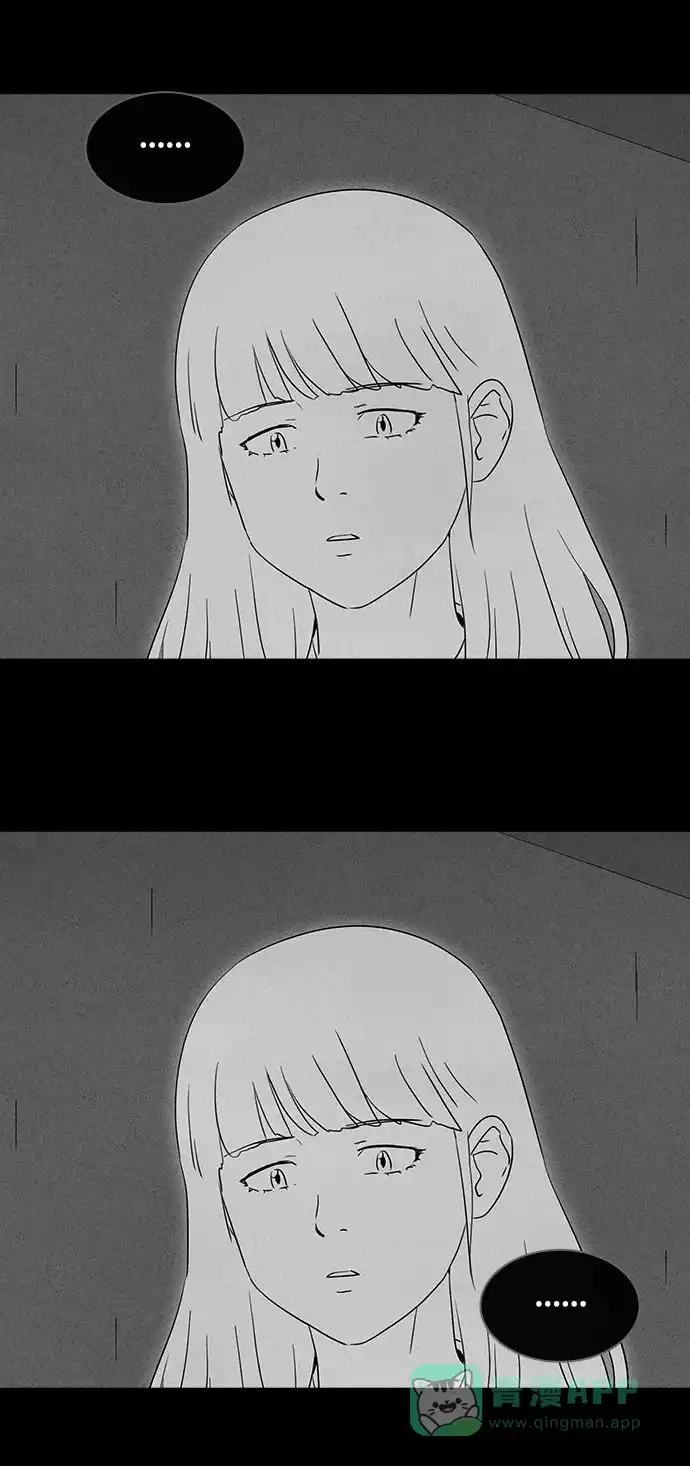 奇奇怪怪 [第372话] 与鬼相恋#1 第10页
