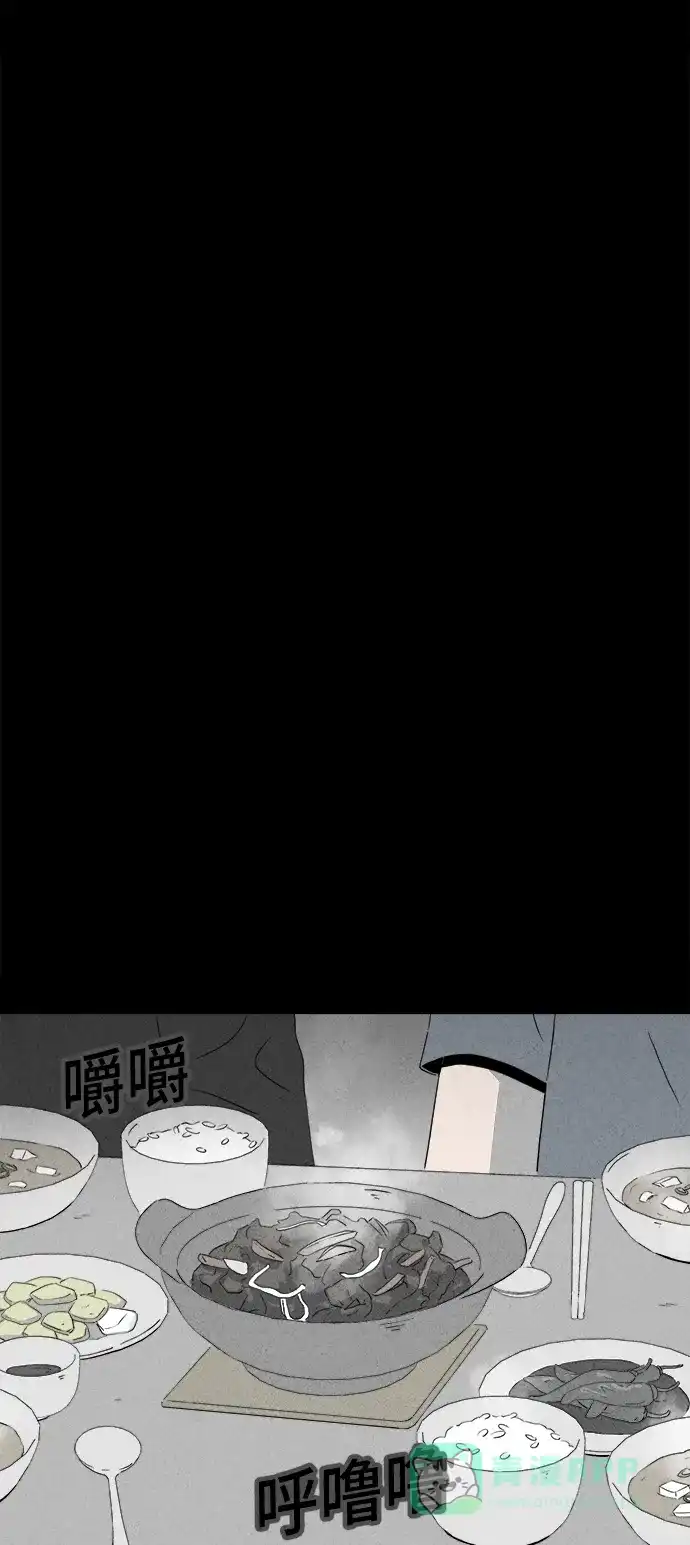 奇奇怪怪 [第372话] 与鬼相恋#1 第25页