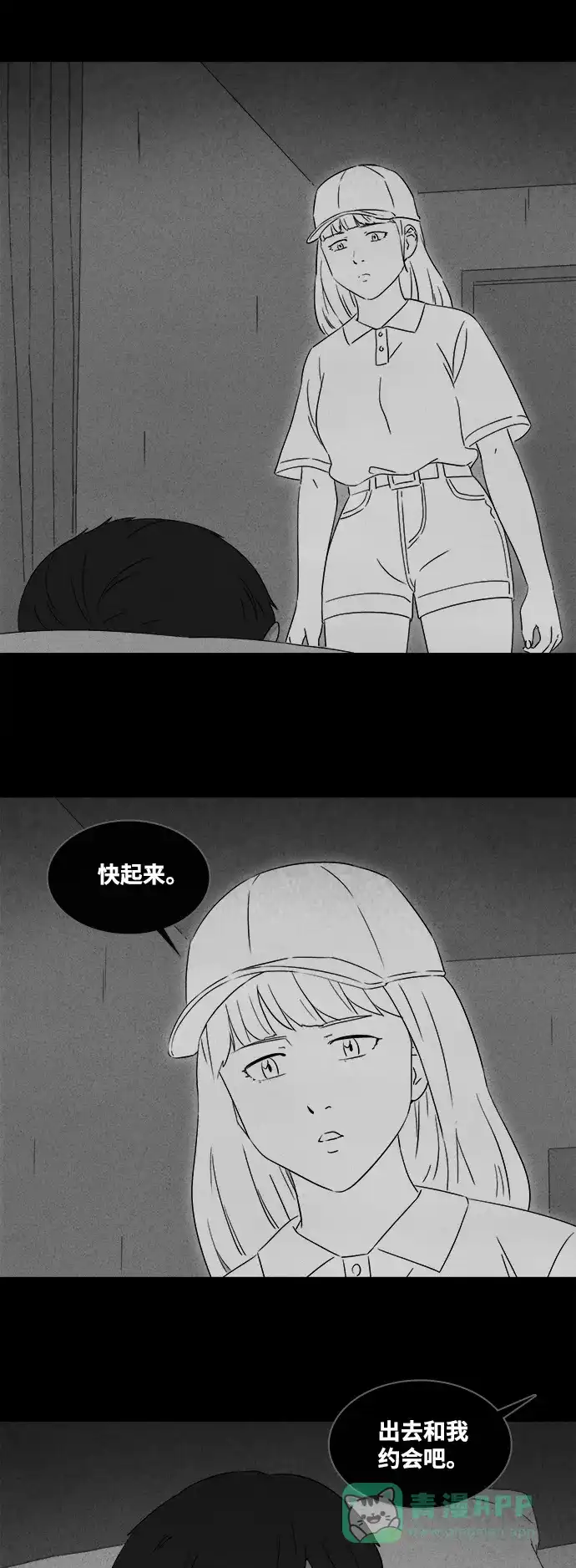 奇奇怪怪 [第373话] 与鬼相恋#2 第16页