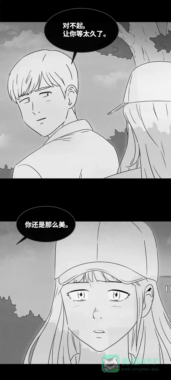 奇奇怪怪 [第374话] 与鬼相恋#3（完） 第25页