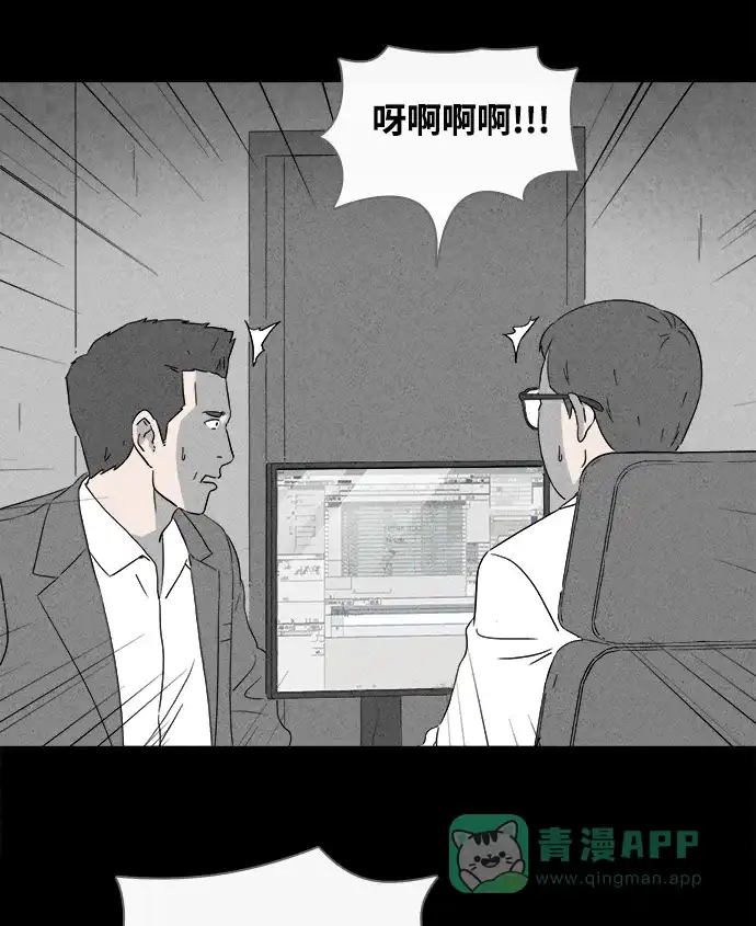 奇奇怪怪 [第375话] 随机疫苗#1 第22页