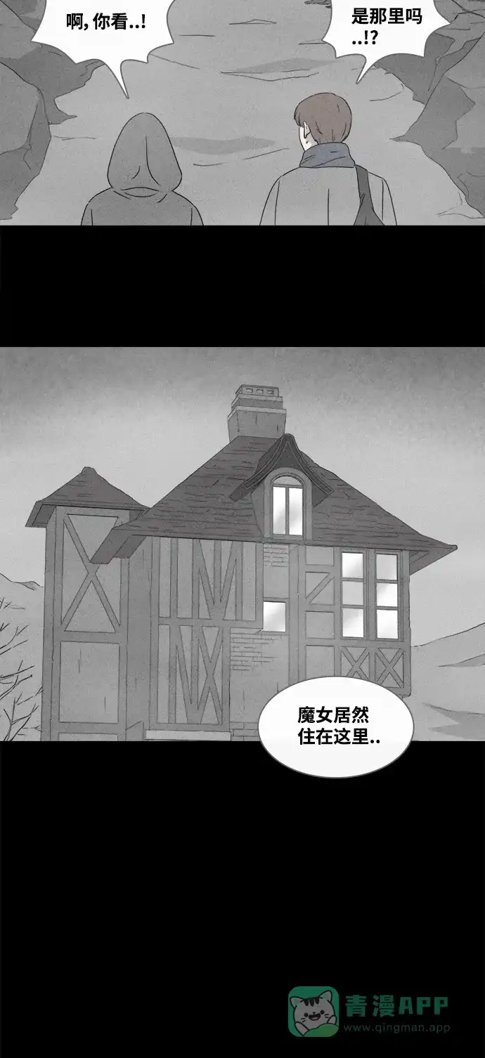 奇奇怪怪 [第382话] 冬树#1 第17页