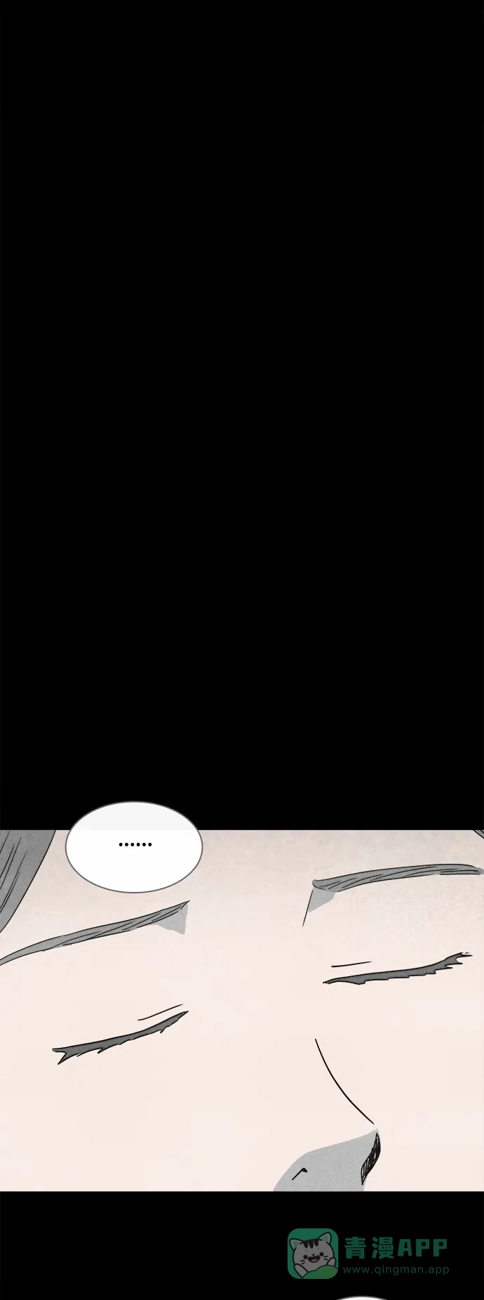 奇奇怪怪 [第385话] 冬树#4 第20页