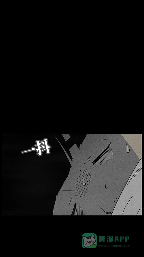 奇奇怪怪 [第38话] 麻脸爷爷的陶器#2 第28页