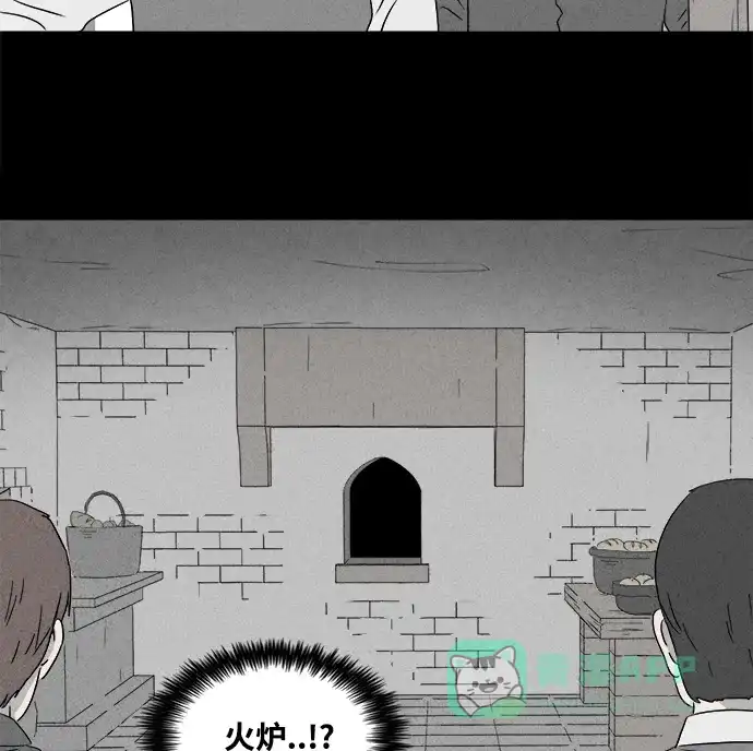 奇奇怪怪 [第387话] 冬树#6 第27页