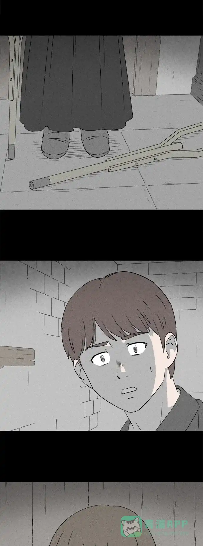 奇奇怪怪 [第387话] 冬树#6 第33页