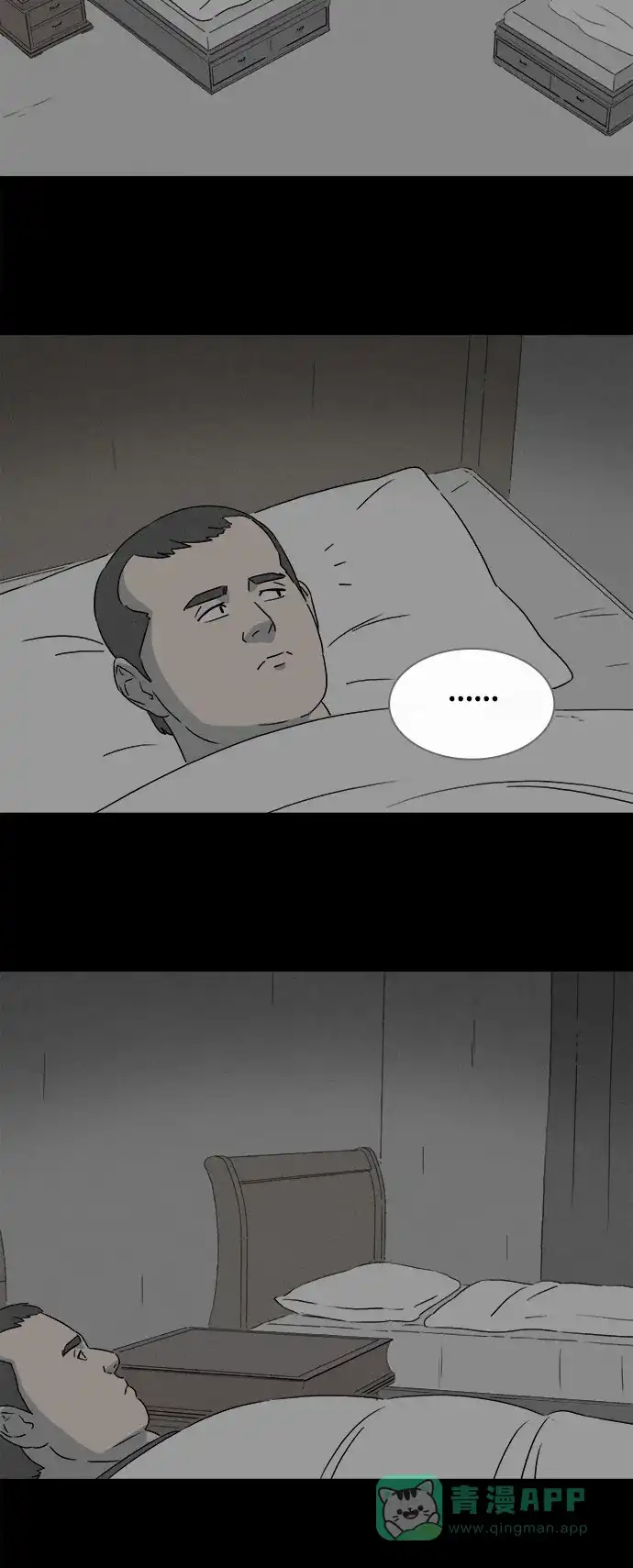 奇奇怪怪 [第388话] 冬树#7 第28页
