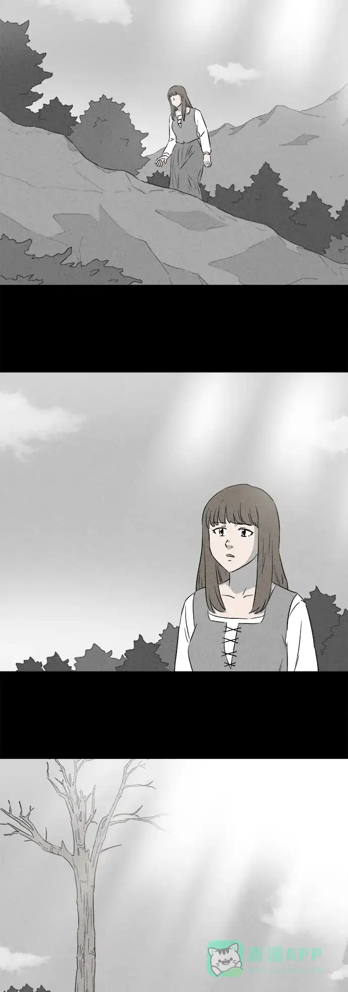 奇奇怪怪 [第392话] 冬树#11（完） 第33页
