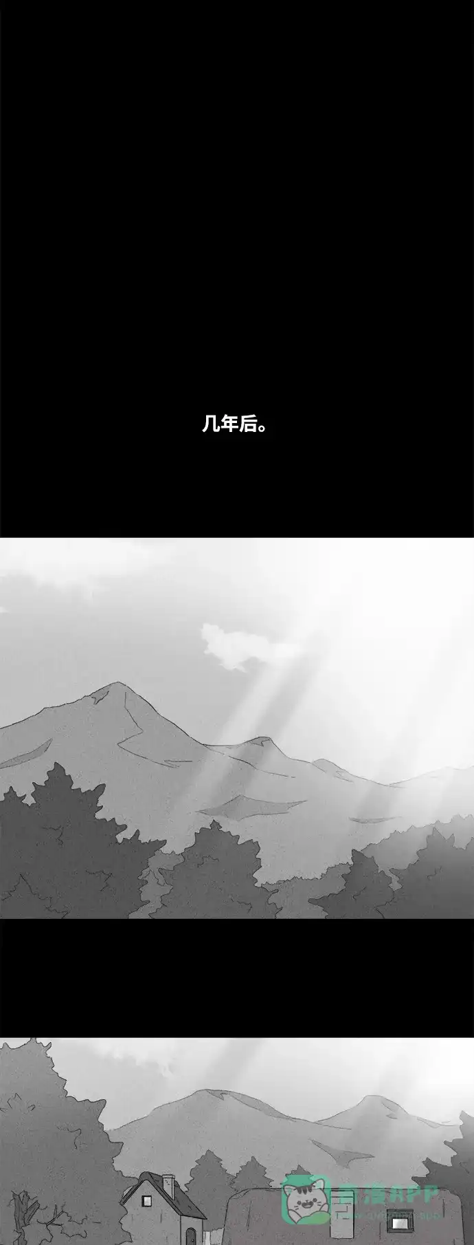 奇奇怪怪 [第392话] 冬树#11（完） 第30页