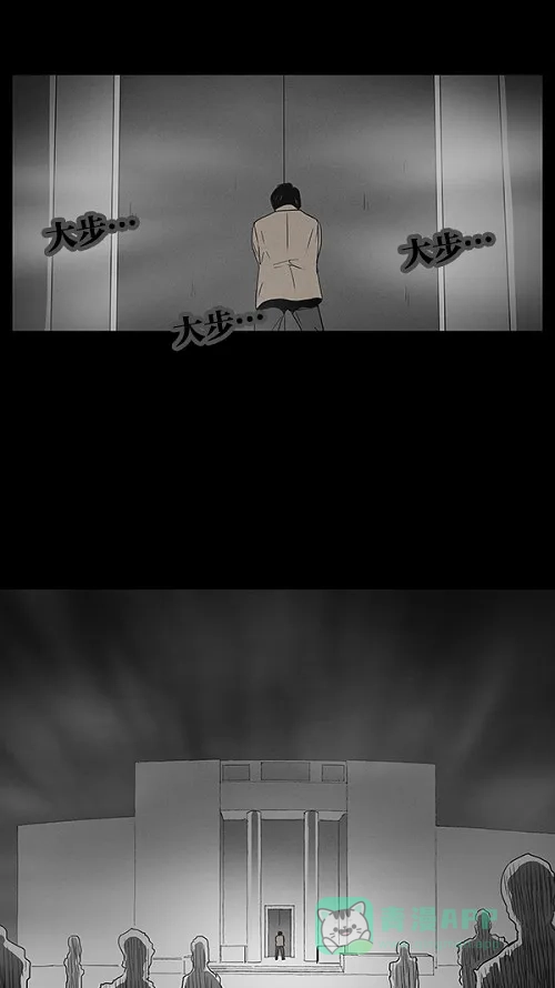 奇奇怪怪 [第3话] 被诅咒的画廊#3 第24页